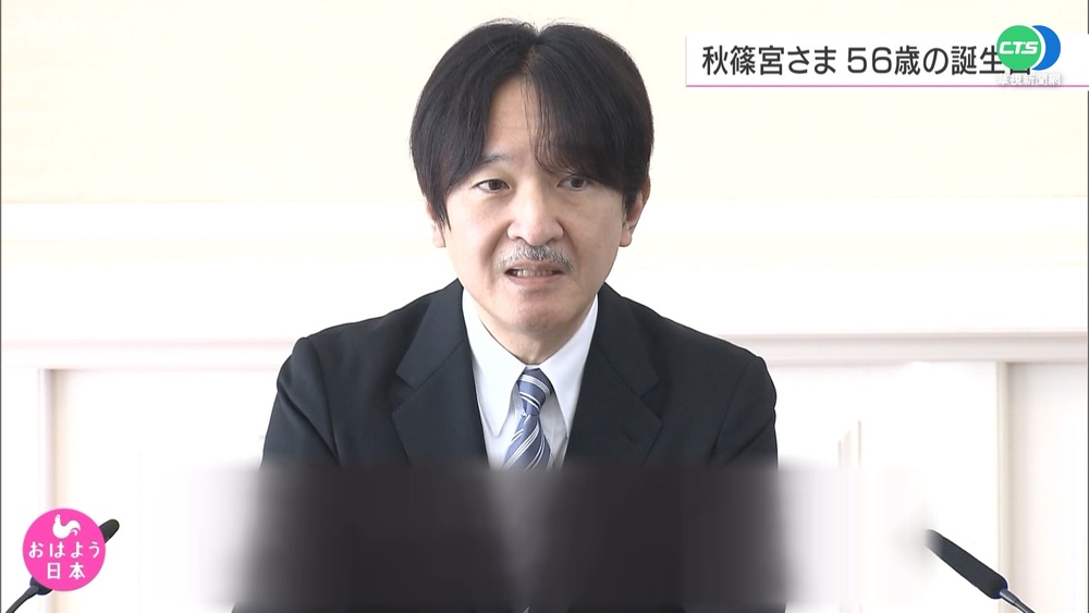 談真子公主婚事 秋篠宮文仁親王致歉