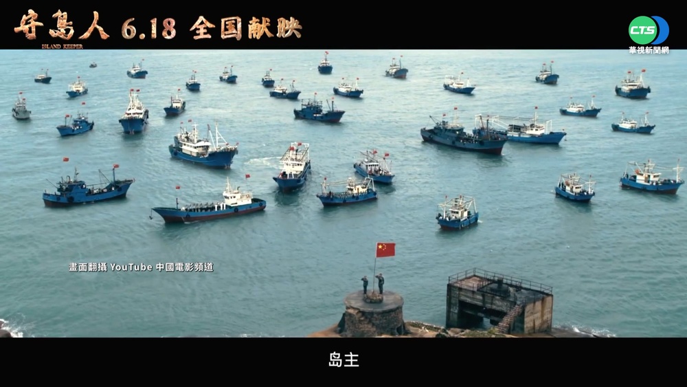 金雞獎入圍滿滿"愛國片" 中網友砲轟