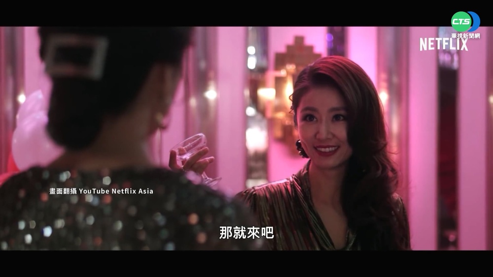 年末台劇爆發! "華燈初上""茶金"必追