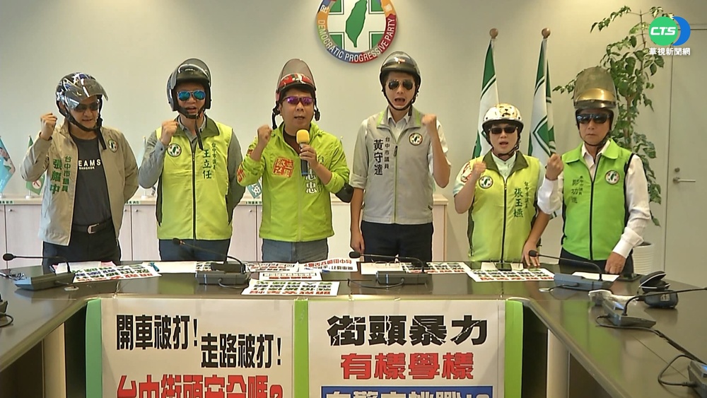 台中又爆暴力糾紛 市府整頓治安破功