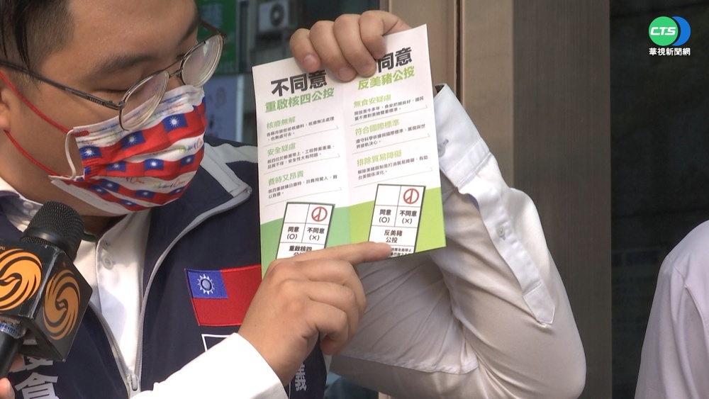 藍營拒審總預算 蘇:領薪不上工不應該