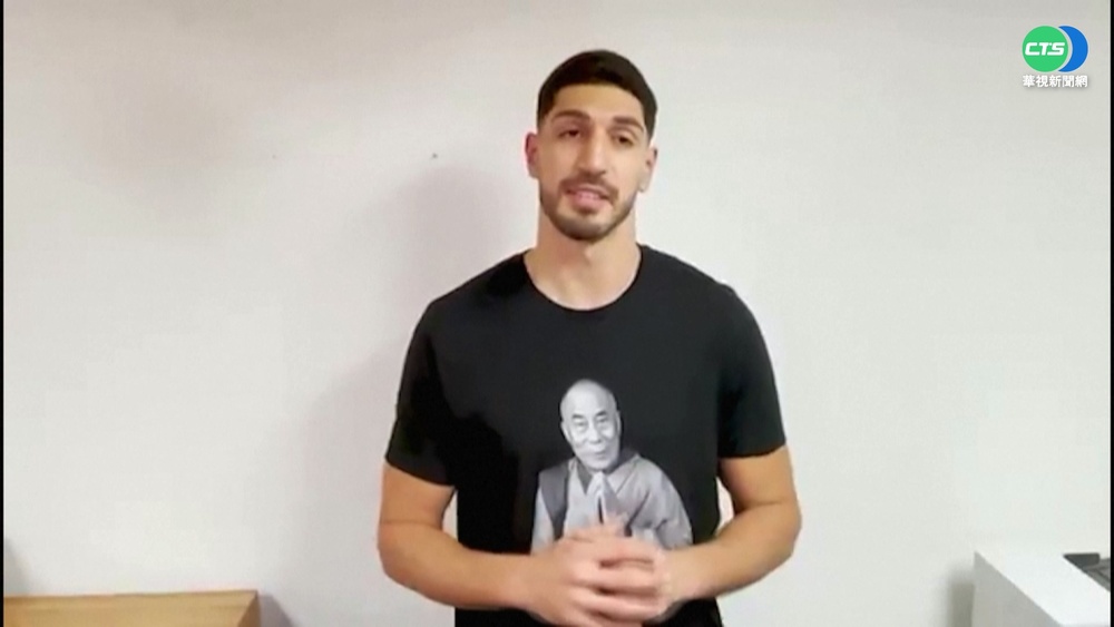 坎特改姓入籍美 持續為"自由"發聲!