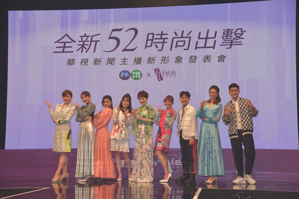 華視主播新儀態搶先看！專業主播群12月「時尚出擊」