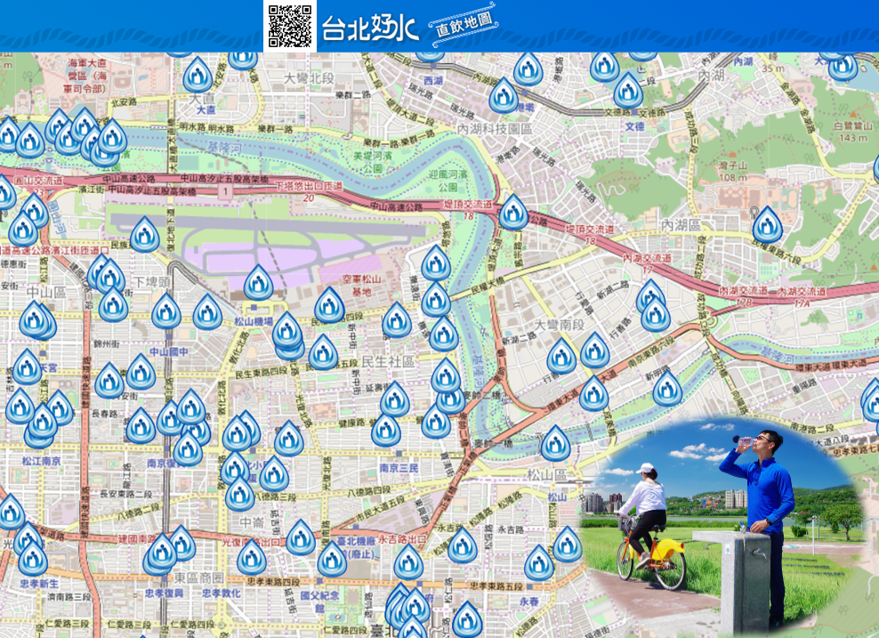 （圖/翻攝自北水處）
