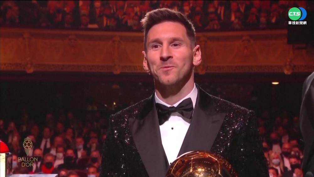 梅西奪第7座金球獎 足壇史上第1人!
