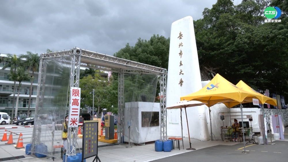 又傳作弊? 北市大考試"吃泡麵.滑手機"