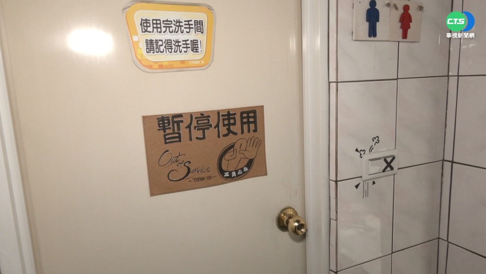 停水備戰! 早餐店改1次性餐具.禁廁所