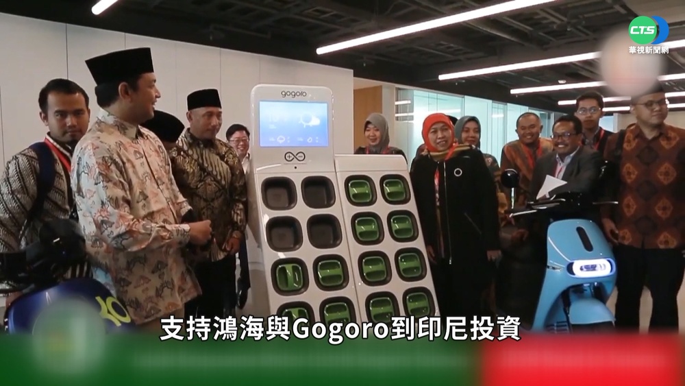 認識VIP系列:Indonesia印尼 推動電動車產業