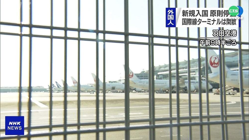 日首例Omicron入侵 再鎖國恐打擊產業