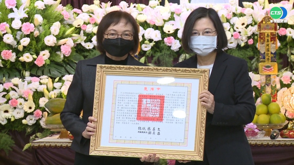 蔡總統親頒褒揚令 表彰李應元對台貢獻