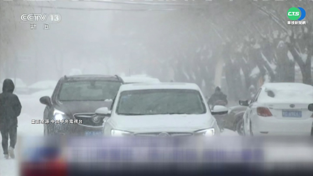 中國第四波寒流來襲 華南也急凍