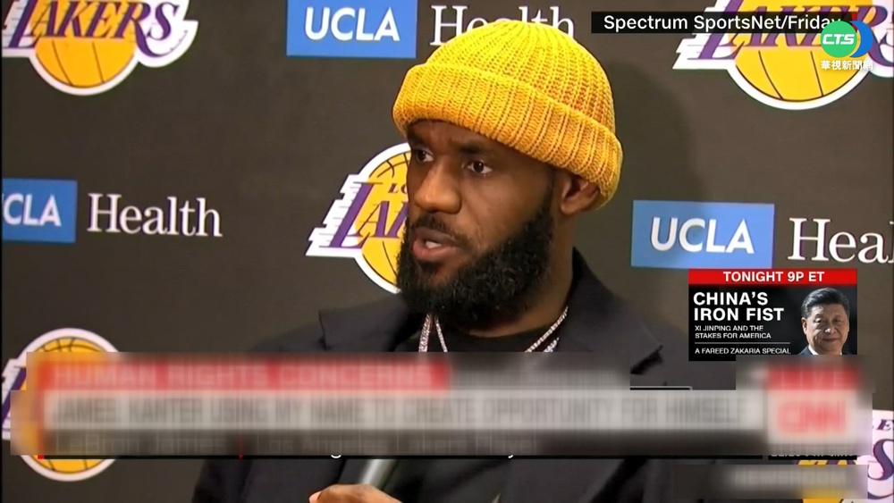 詹姆斯驚傳確診新冠肺炎! 恐缺席達10天