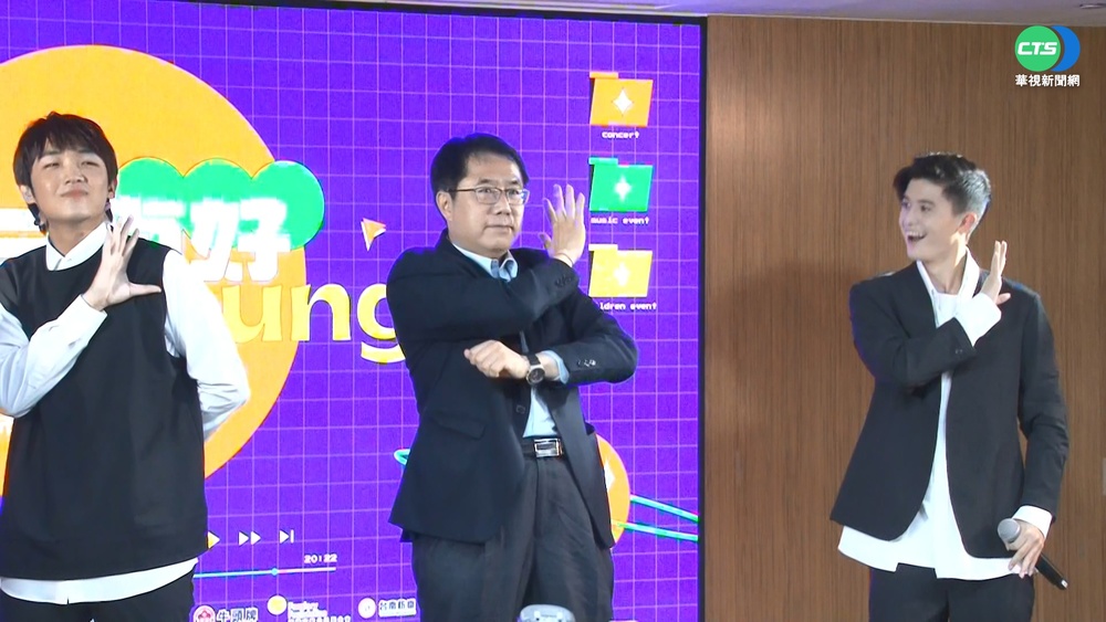 台南跨年卡司強 黃偉哲跳街舞宣傳