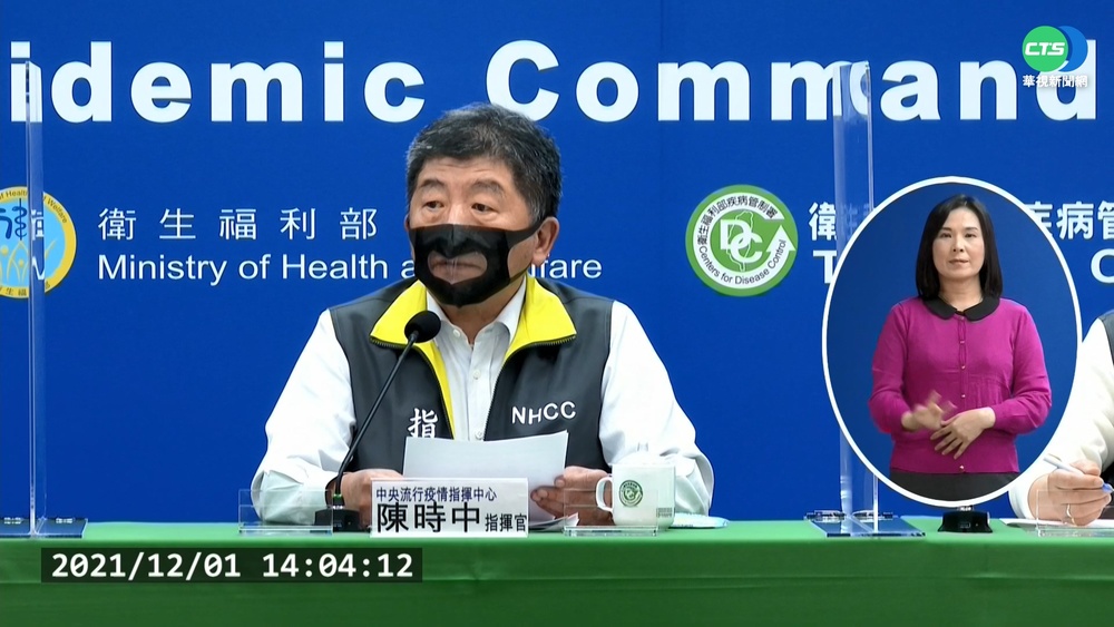 本土連26天+0 境外+8.含6突破性感染