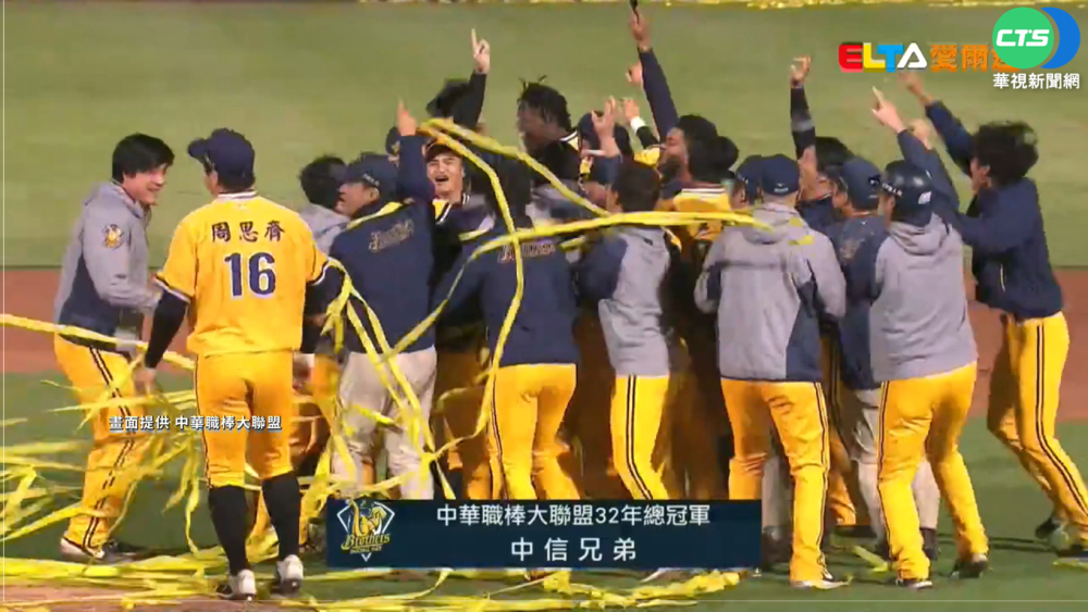 中信4連勝橫掃獅隊 奪隊史第8座總冠軍