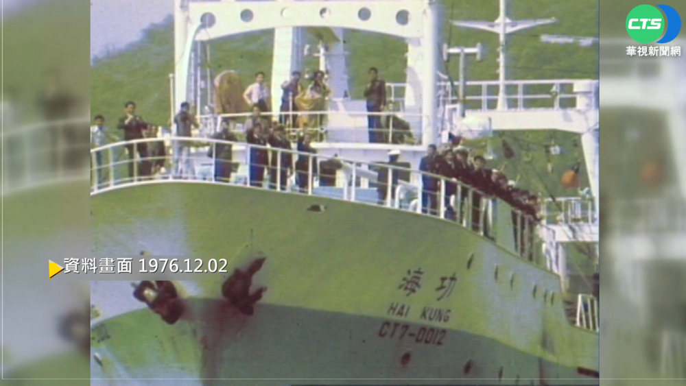 【歷史上的今天】「海功號」啟程 遠征南極探勘蝦漁場