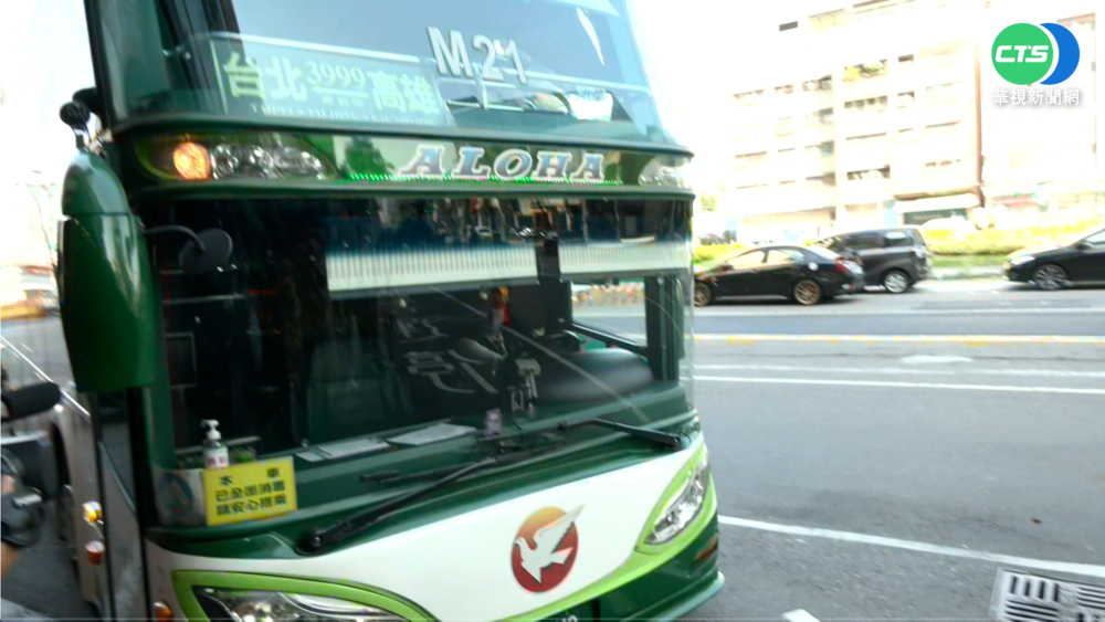 驚傳財務危機! 阿羅哈創立22年將停駛