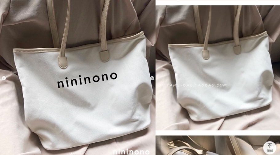 （左為翻攝nininono IG、右翻攝自Dcard）。