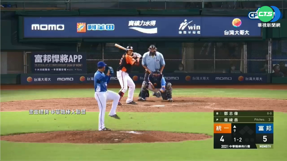 中華電信進軍職棒? 交通部長:全力支持