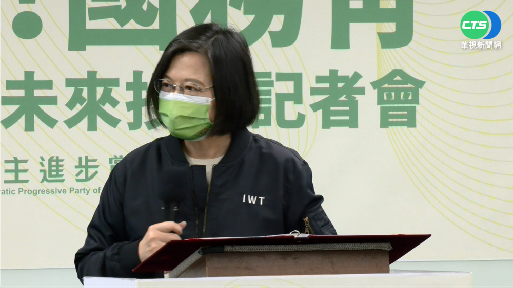 衝刺公投 蔡英文聆聽"國務青"宣講