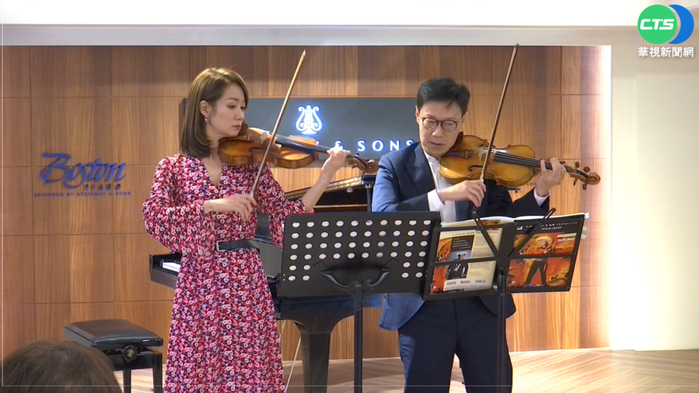 余道昌夫妻"二重奏" 展現小提琴悠揚風采
