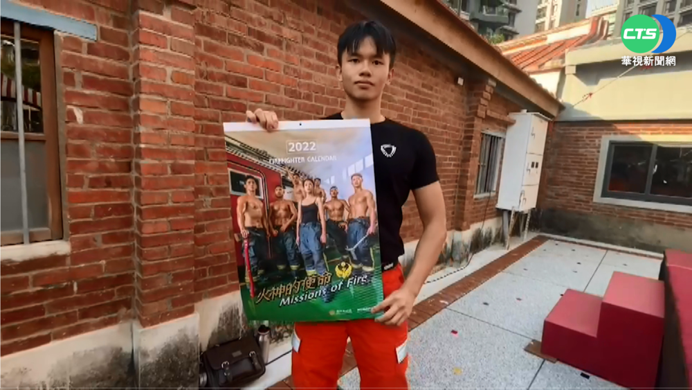 大飽眼福! 2022月曆展現消防員力與美