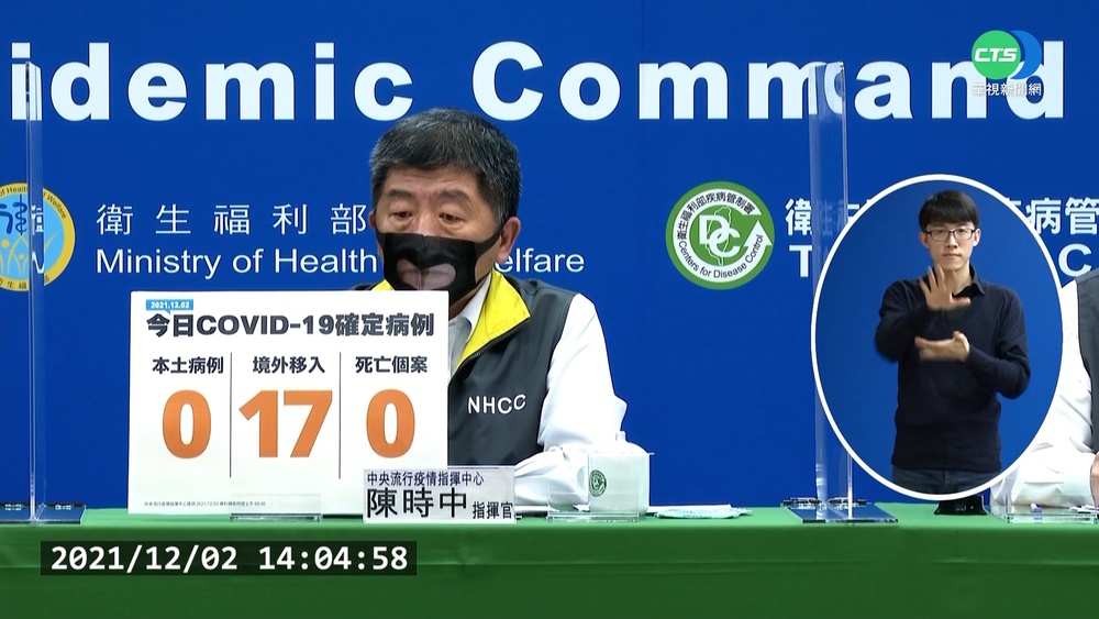 拚疫苗施打! 全聯.百貨將設置接種站