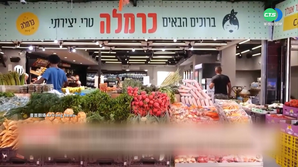 全球生活費最高 以色列"台拉維夫"榜首