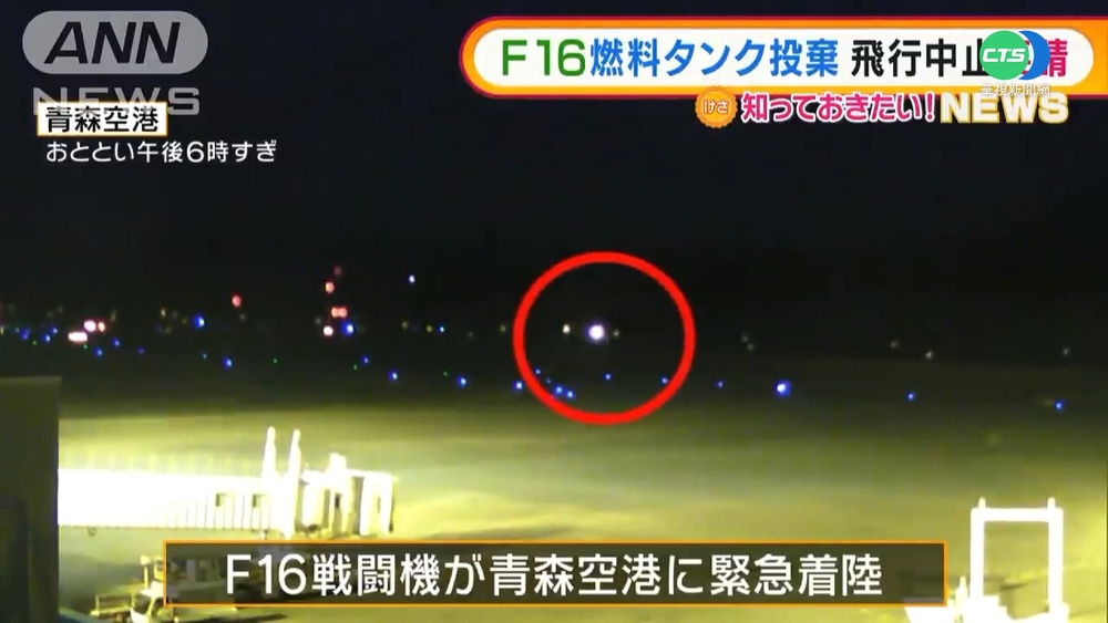 美軍F-16油箱險砸民宅 日本要求停飛