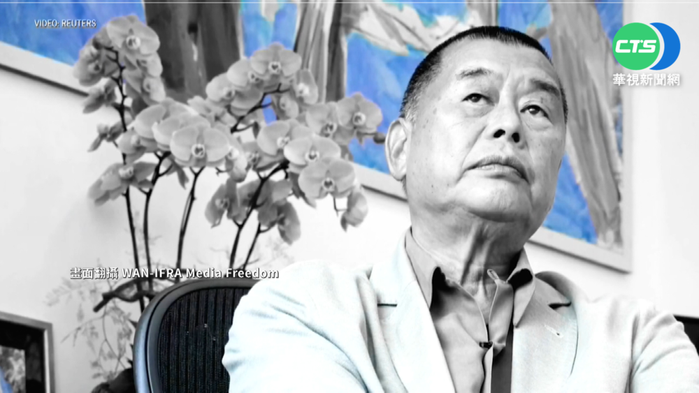 獲"新聞自由金筆獎" 黎智英兒代父領