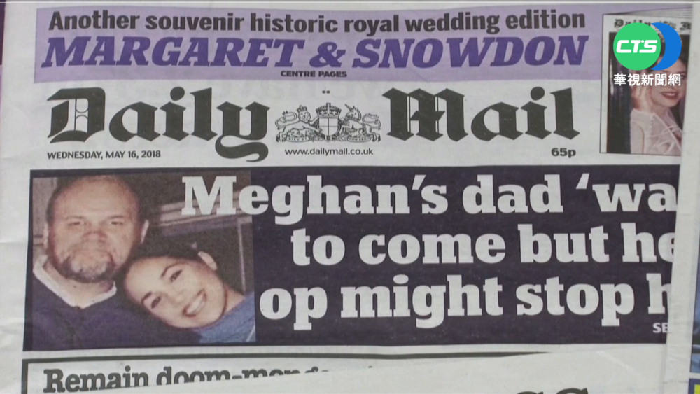 梅根贏了! 英法院禁報社刊登王妃家書