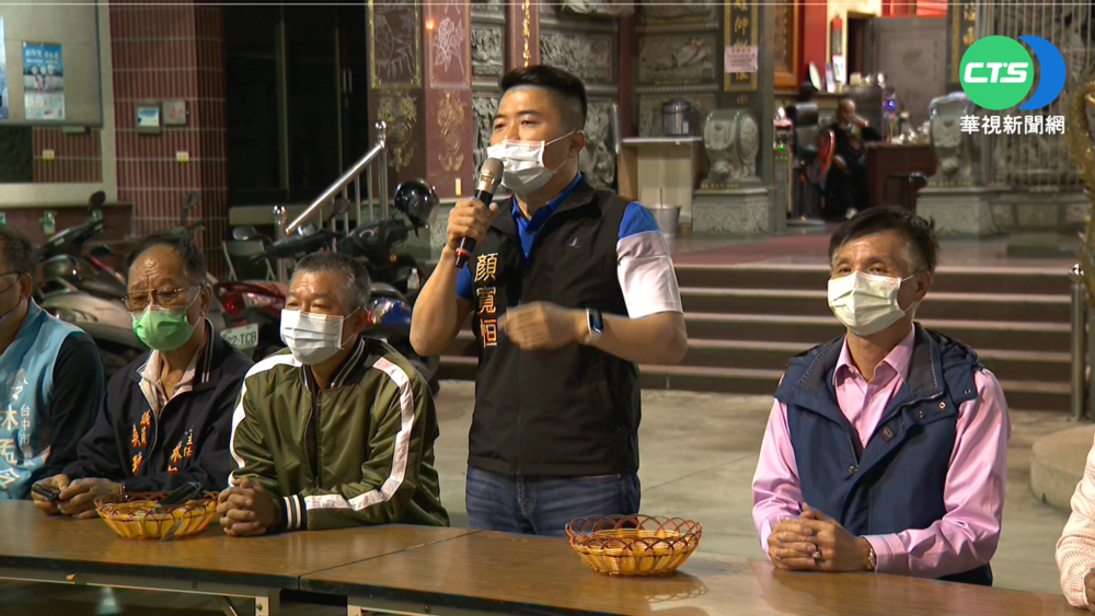 顏寬恒出席餐會"菜色澎湃" 遭質疑賄選