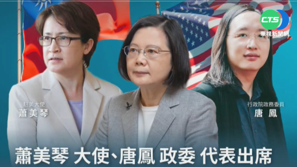 中國批民主峰會 唐鳳:讓自己變民主吧