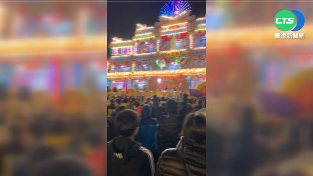 武當山上帝廟"建醮" 普渡供品達上億元