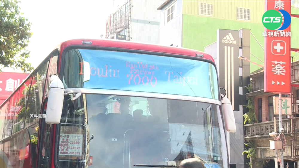 日統客運明年停駛 4條往返台北路線