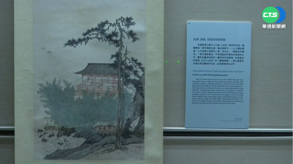 溥心畬書畫特展 一覽文人畫最後一筆