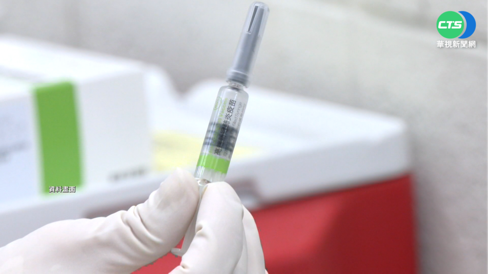 高端做第3劑混打試驗 獲國際組織補助