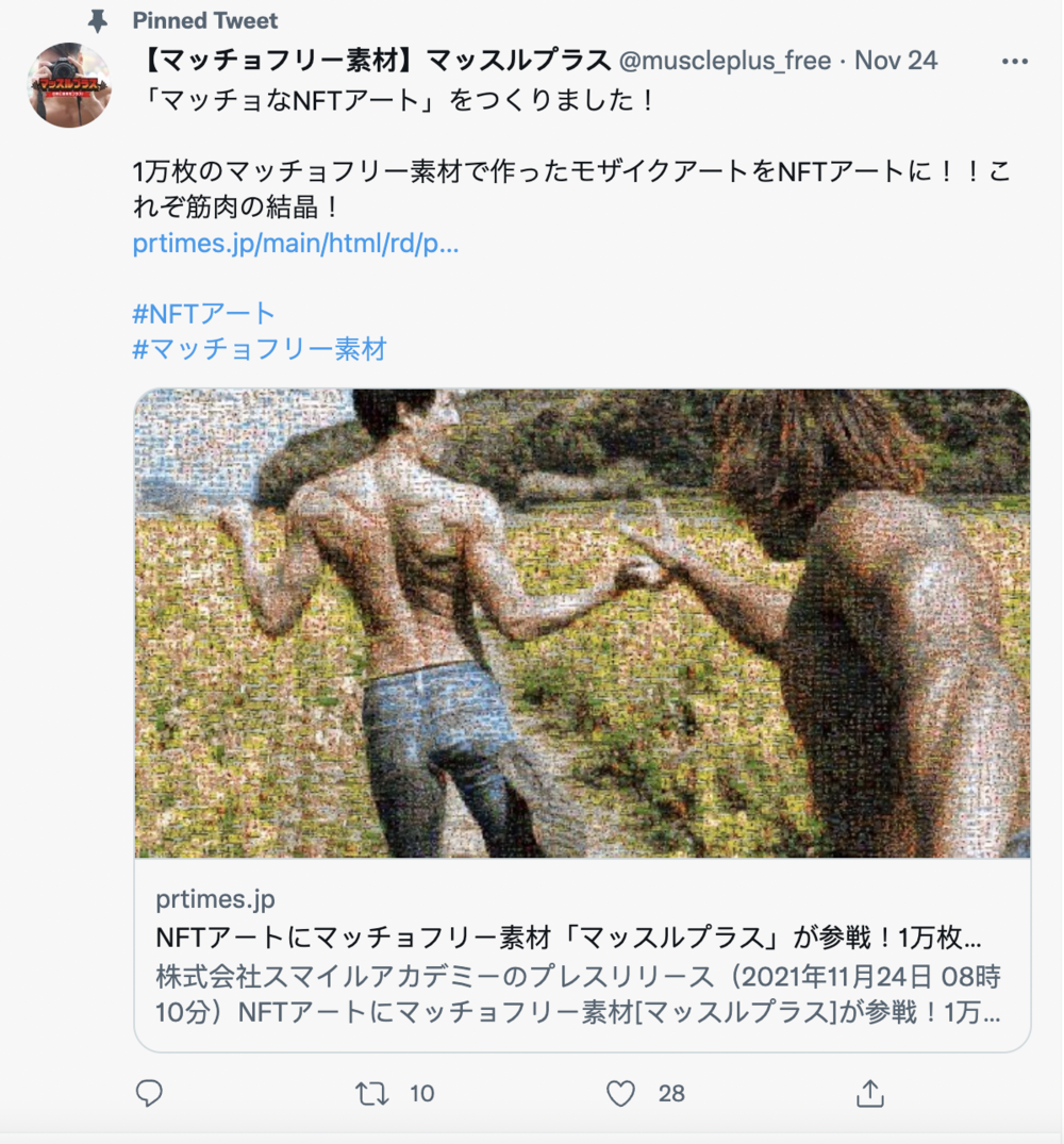 圖/Twitter:@muscleplus_free