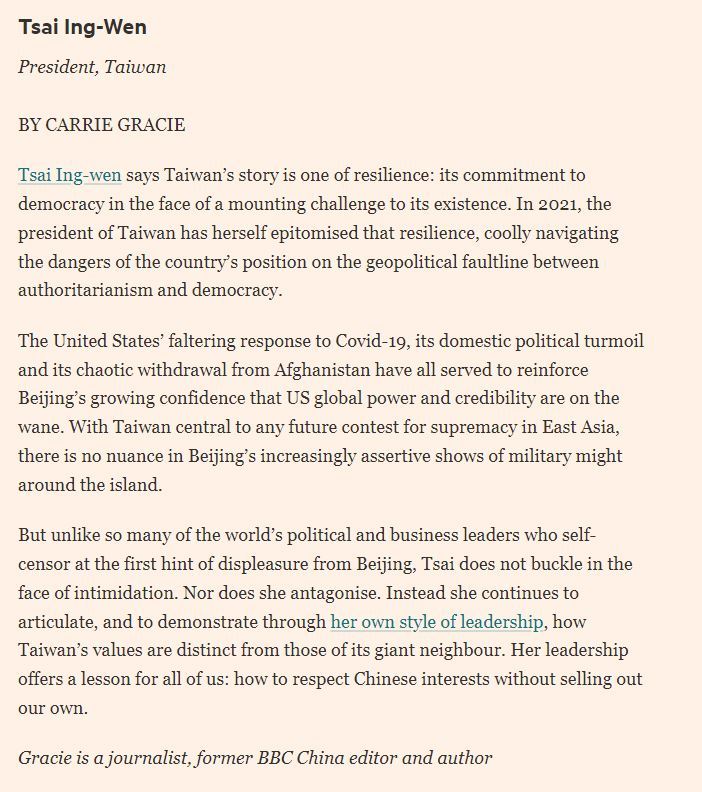 蔡英文介紹詞（翻攝自《金融時報》官網）