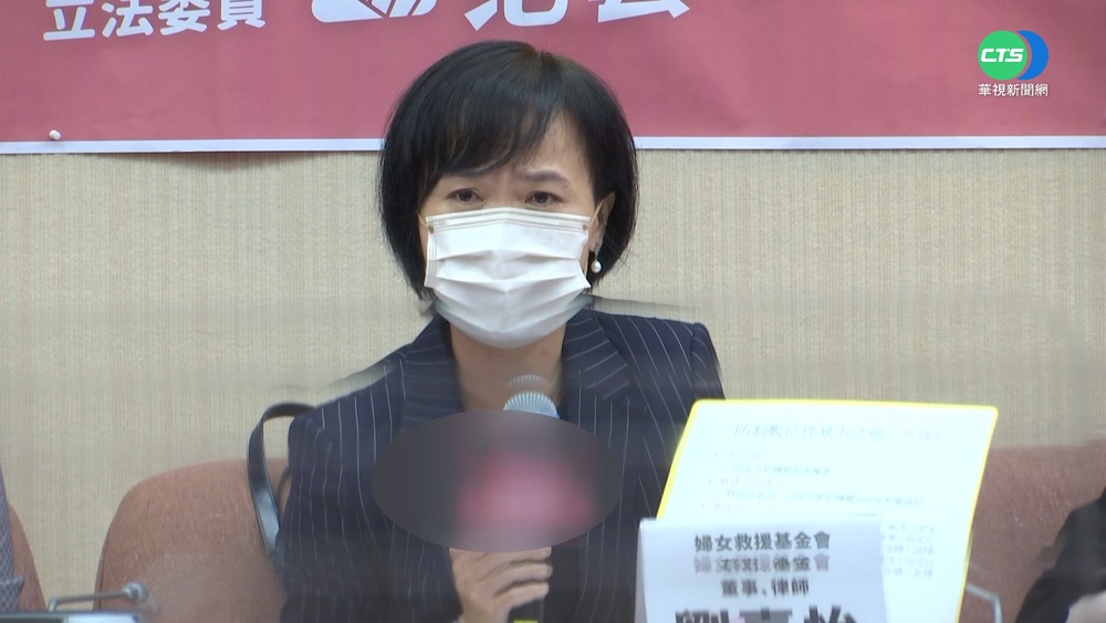 被害人沒錯 婦團籲:立專法防私密片散播