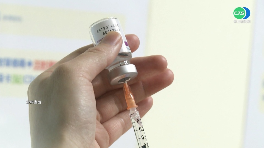 高端疫苗獲CEPI補助 第3針混打試驗