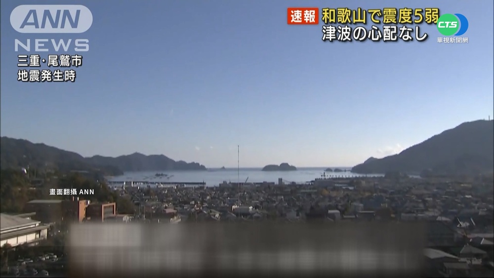 日本山梨縣1夜連3震 民眾憂富士山噴發