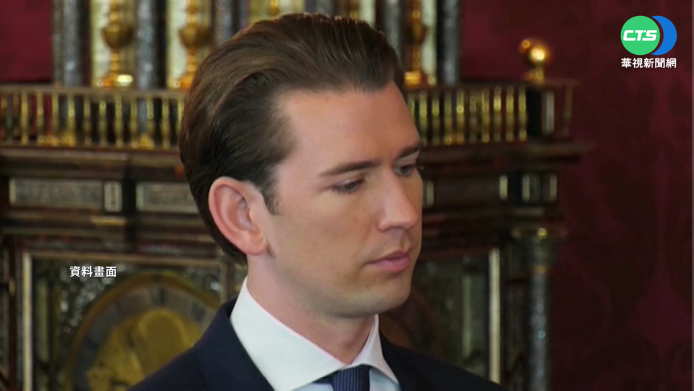 捲貪腐弊案 奧地利前總理宣布退政壇