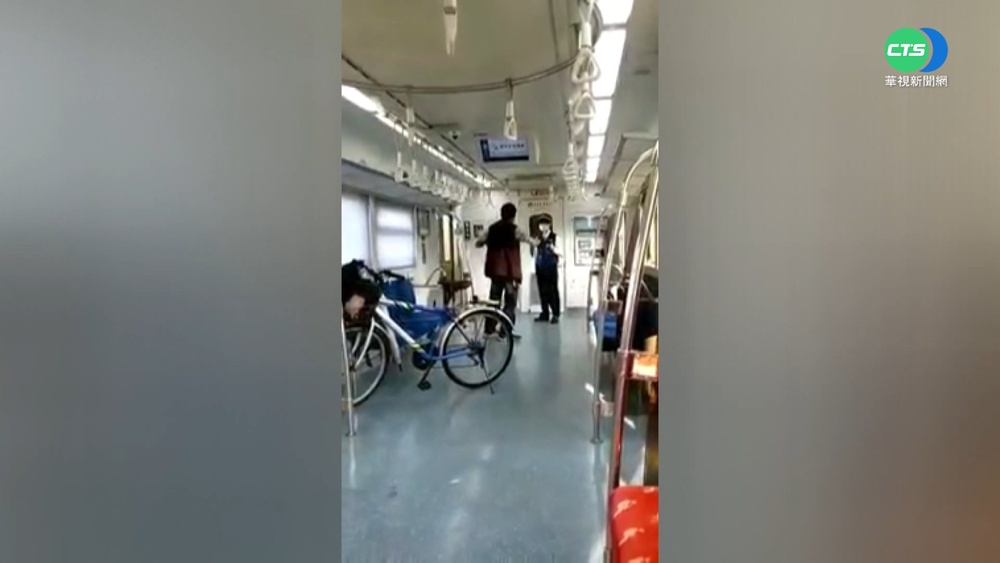 區間車亂停單車被勸導 男揮拳嗆列車長