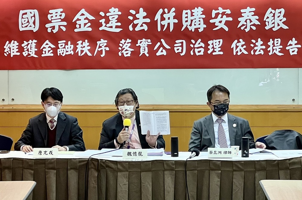 國票金併購案戰火延燒 股東質疑總經理「被請辭」