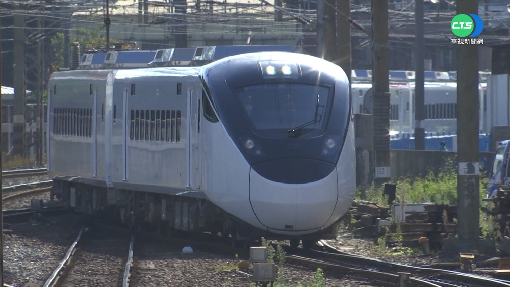 EMU300城際列車12/29首航 豪華曝光!