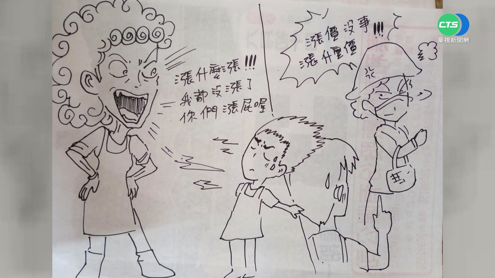 製麵店漲價挨轟 老闆用"漫畫"道盡無奈