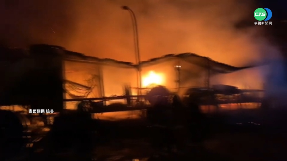 三重羊肉爐餐廳大火! 周邊5店家遭殃