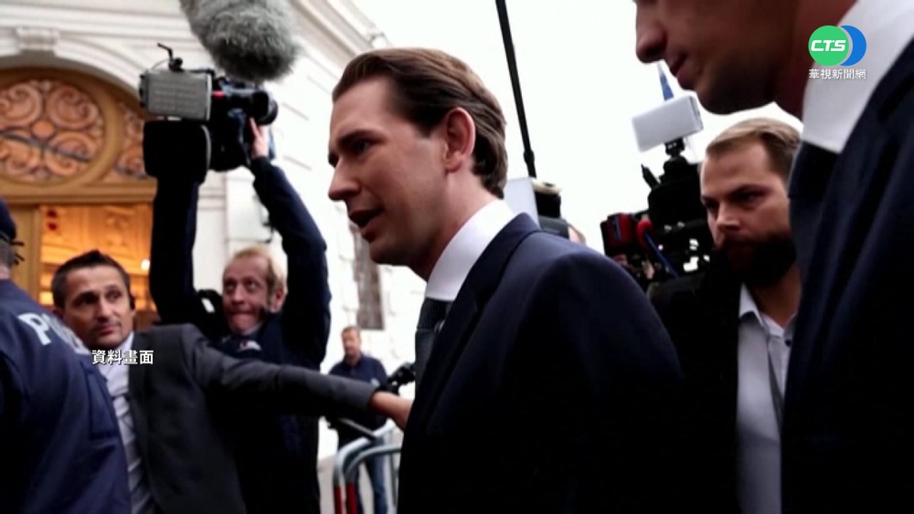 奧地利前總理涉弊案! 前內政部長接黨魁