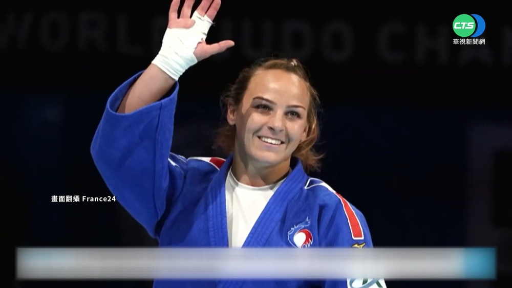 法柔道選手遭家暴 法院稱證據不足挨轟